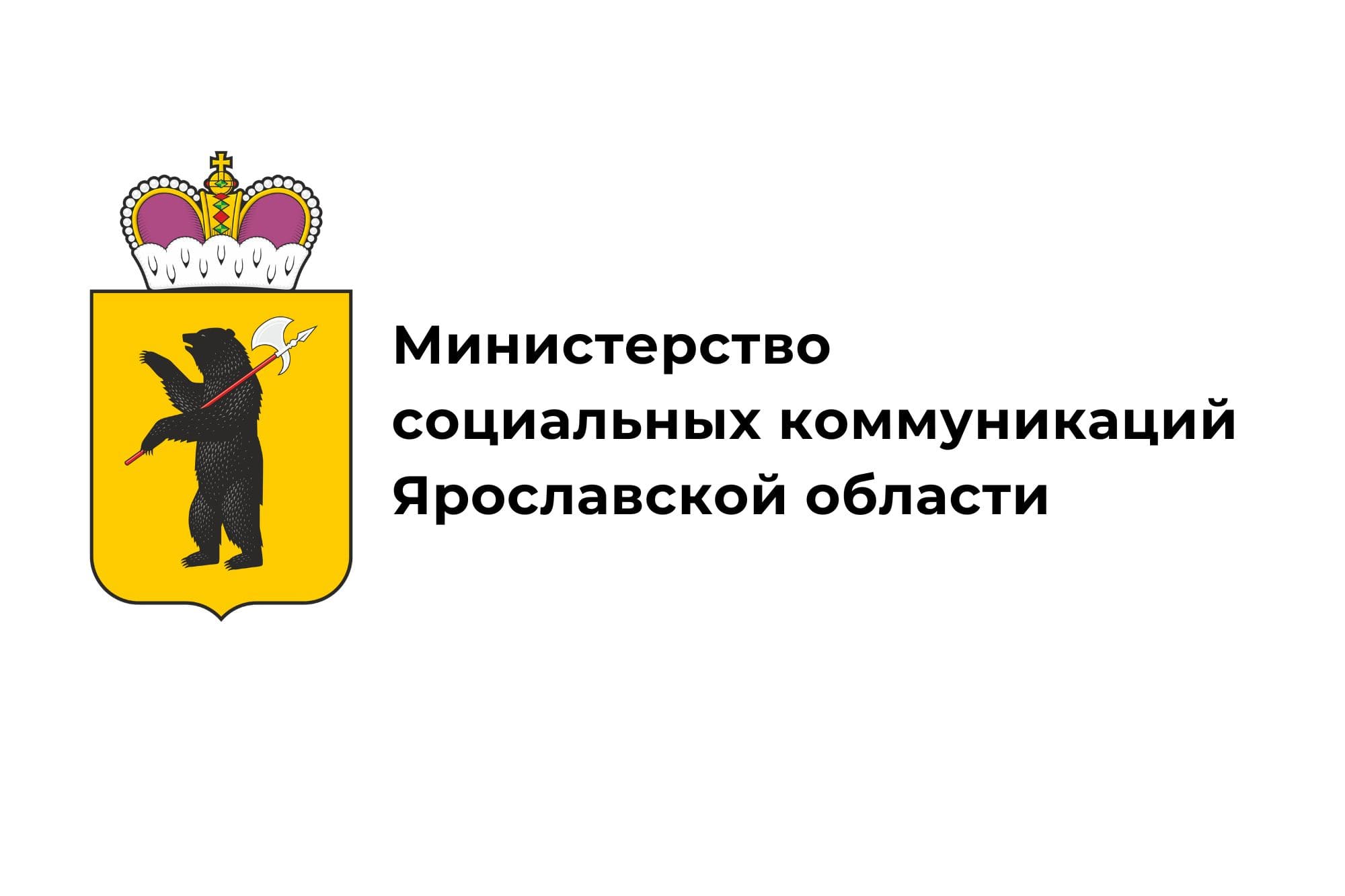 Министерство соц.ком